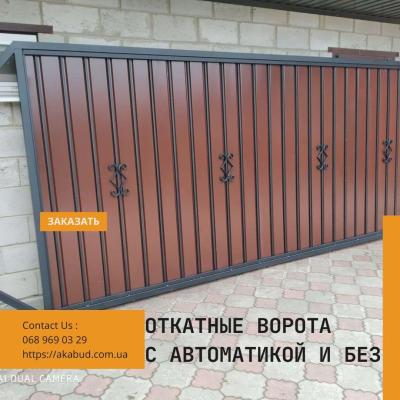 Производство и продажа кованых и сварных изделий