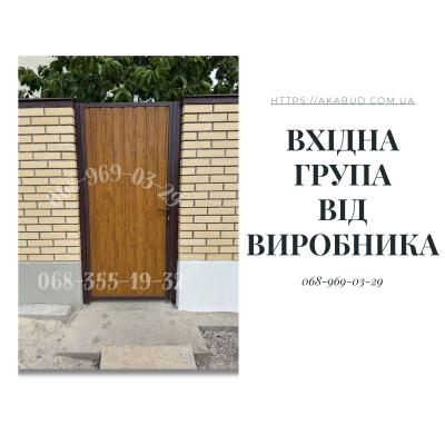 Заборы под  ключ: ворота, козырьки, лестницы, МАФы, ЖБИ — монтаж по Украине