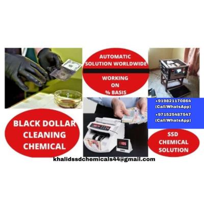 SSD CHEMICAL SOLUTION FOR SALE+919821170864
